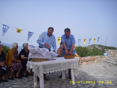 Agiolias kopi artou