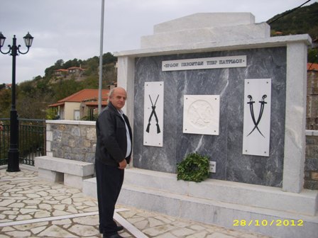 Rousias