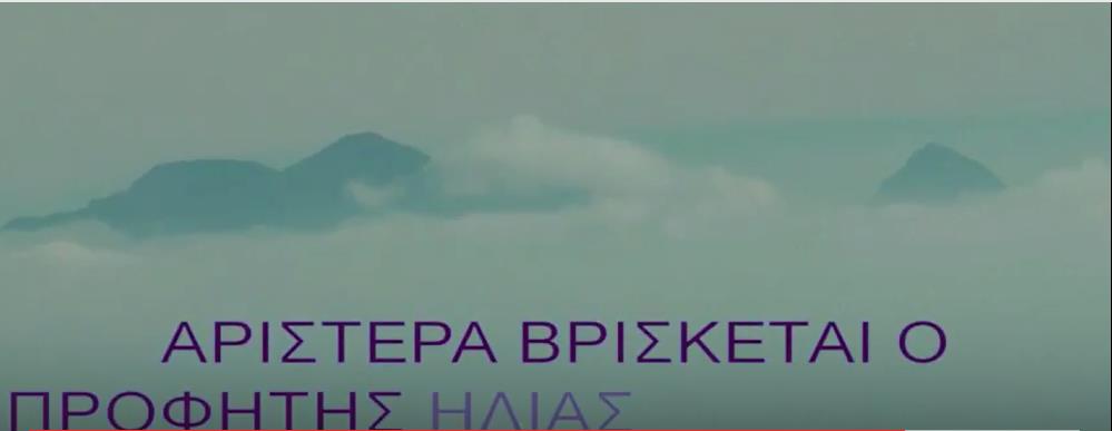 Ταύγετος