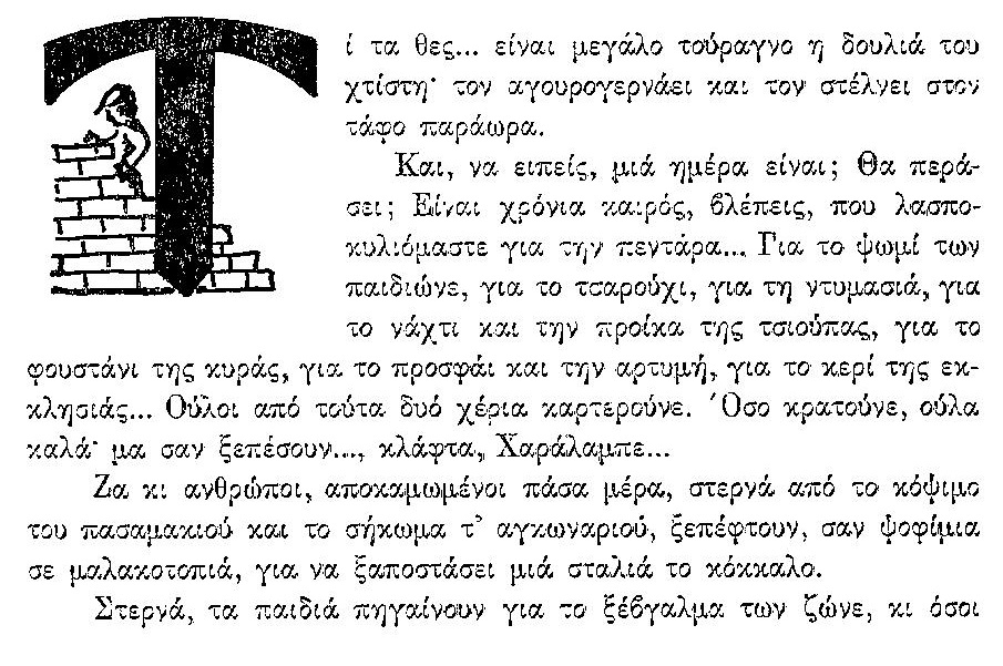 ΘΚΤ-Β