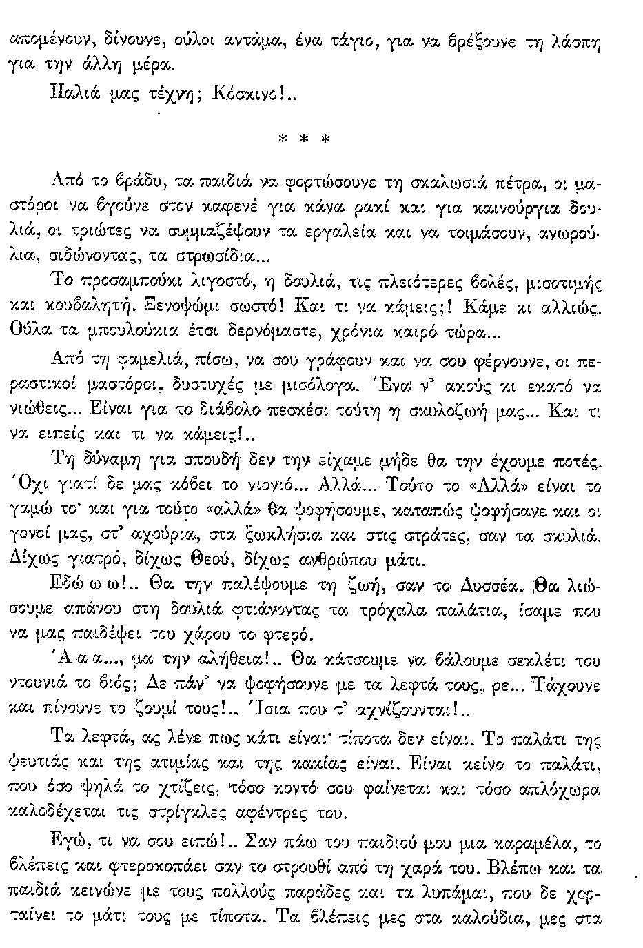 ΘΚΤ-Γ