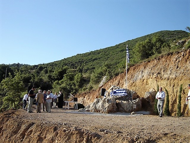 ΜνήμηΗΧγγ