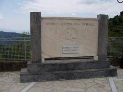Ηρώο 1976