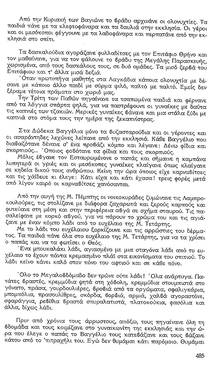 ΘΚΤα
