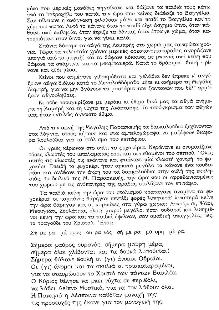ΘΚΤβ