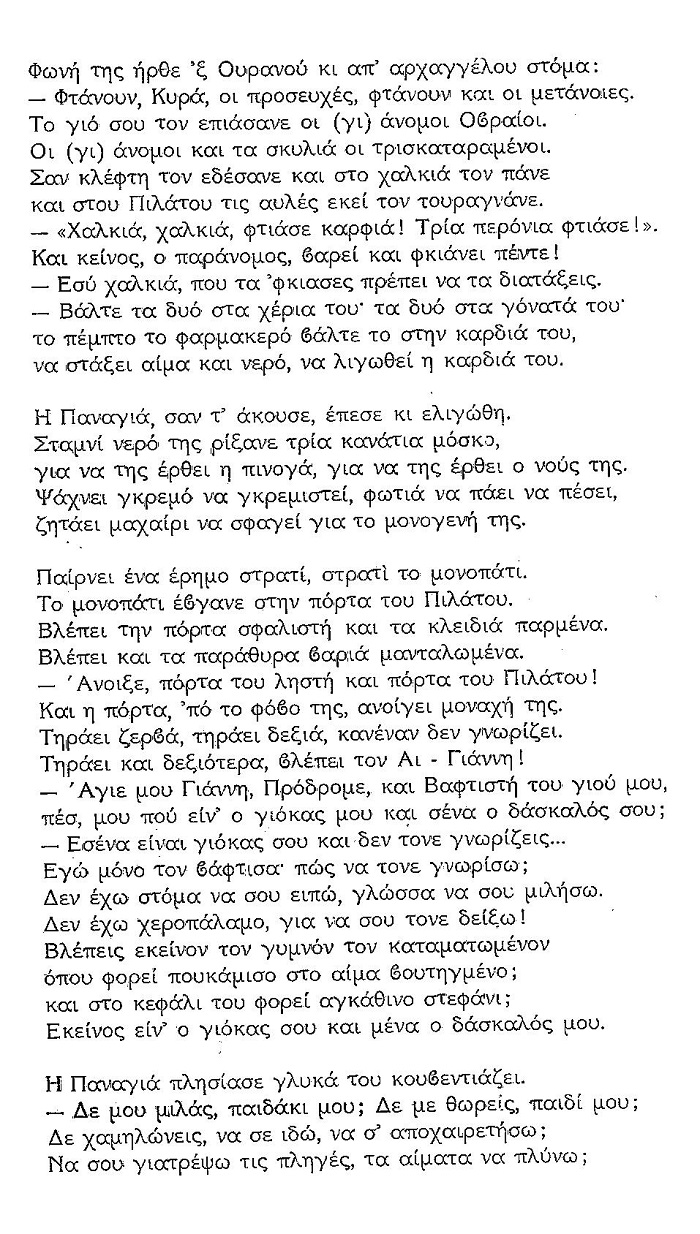 ΘΚΤγ