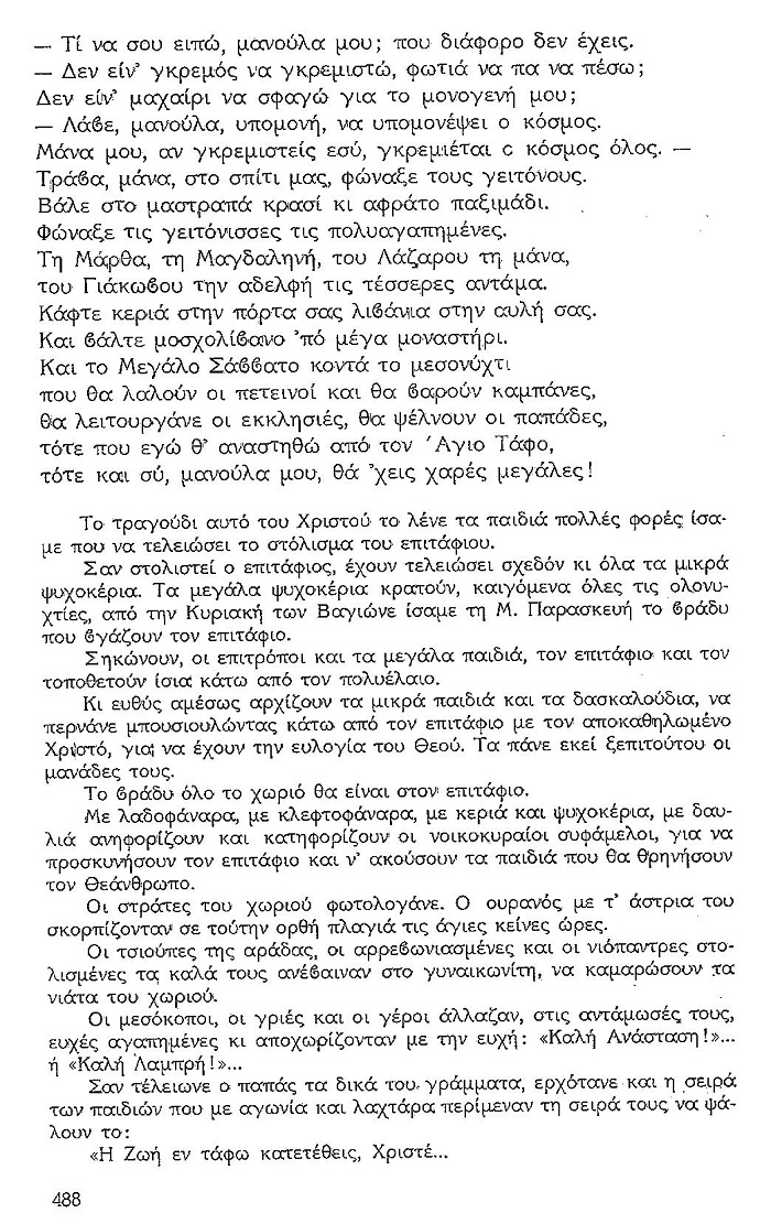 ΘΚΤδ