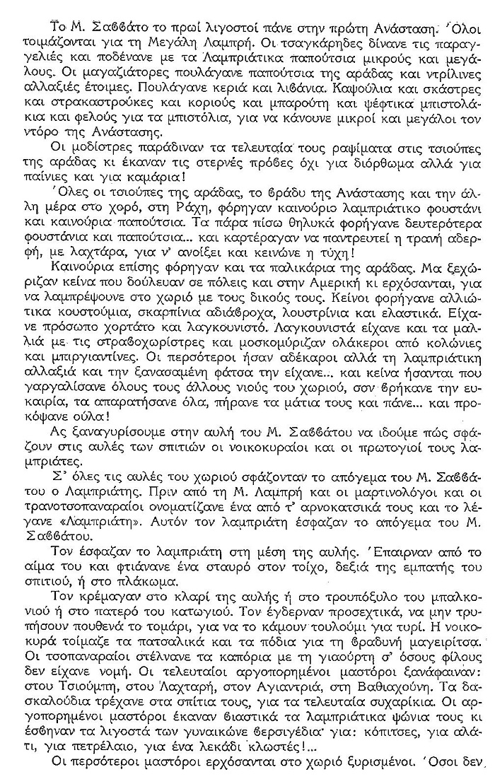 ΘΚΤζ