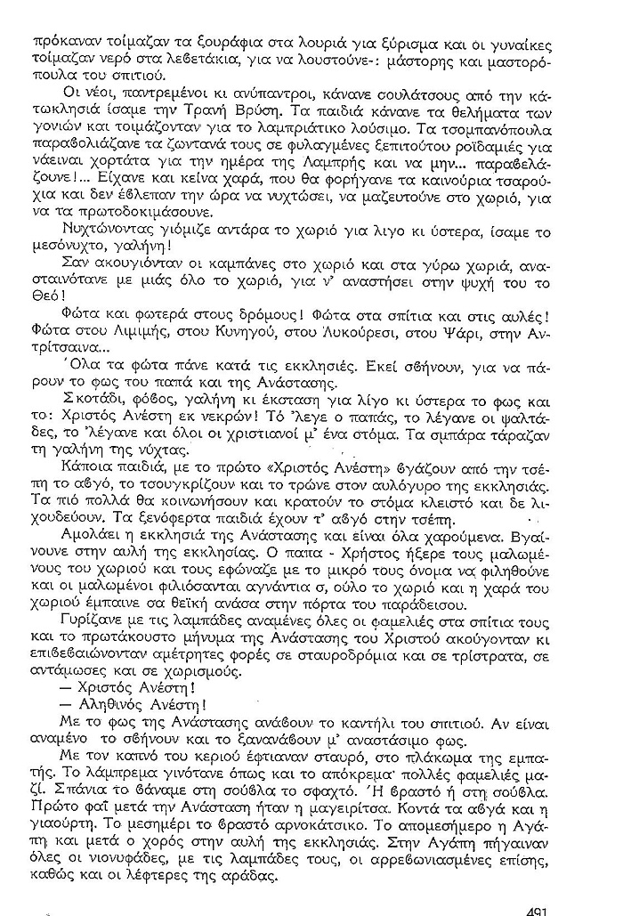 ΘΚΤη