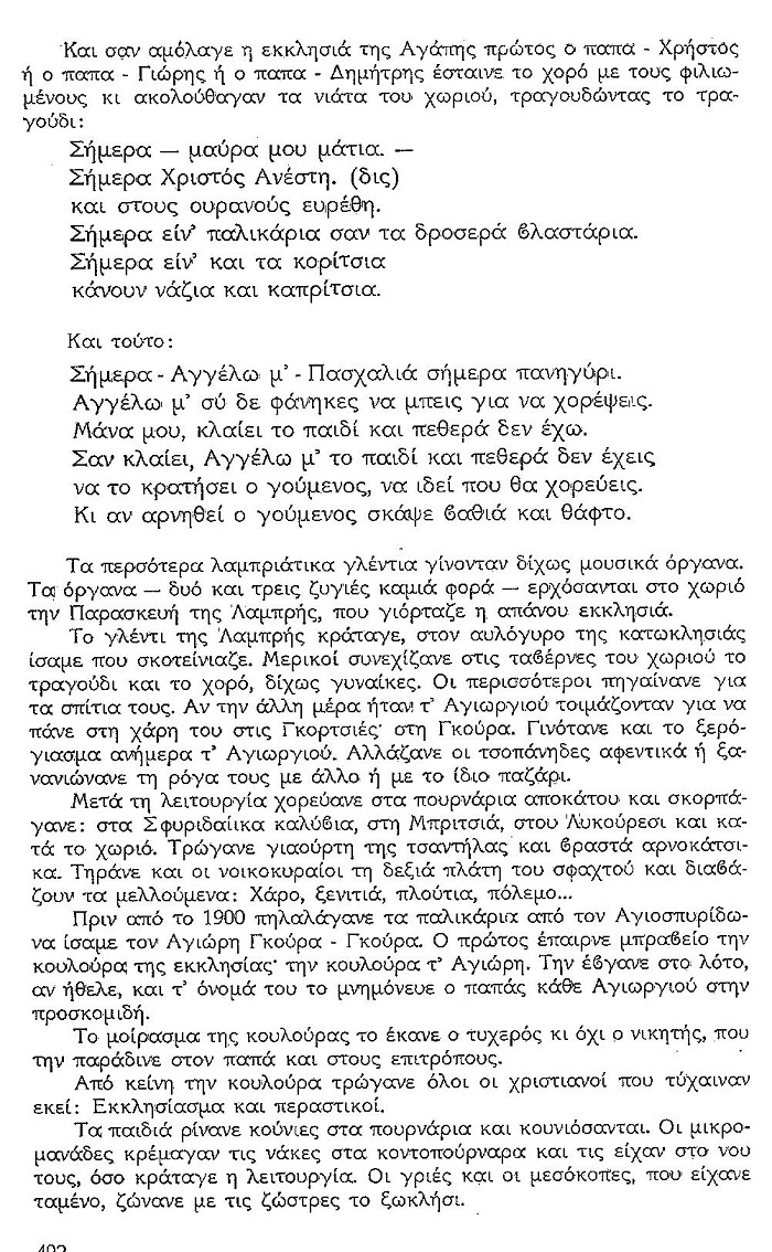ΘΚΤθ