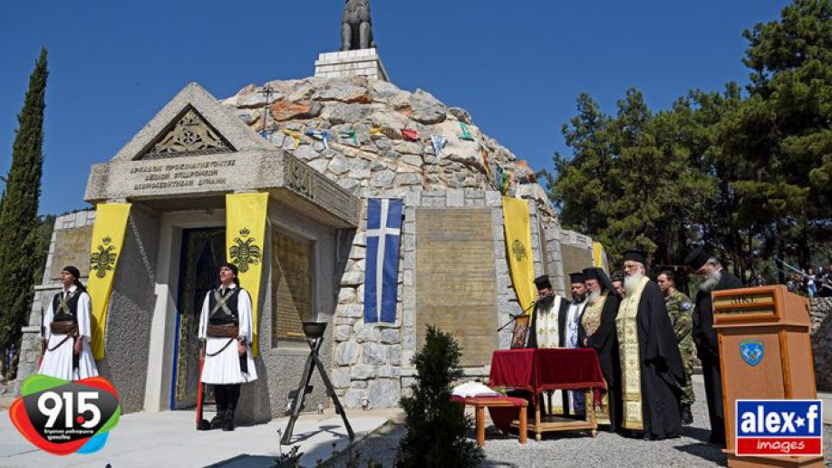 μνημείο Τρίπολης 1
