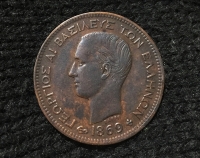 ΓΔΒ-Κ-5 ΛΕΠΤΆ ΟΒΟΛΌς 1869