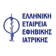 ΕΛ. ΕΤΑΙΡ. ΕΦ. ΙΑΤΡΙΚΗΣ