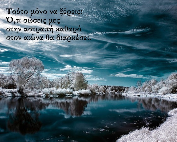 ΜΑΜ-5-ΧΕΙΜΩΝΑΣ 4-OK