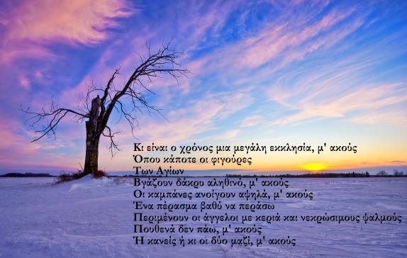 ΜΑΜ-6-ΧΕΙΜΩΝΑΣ 7-OK