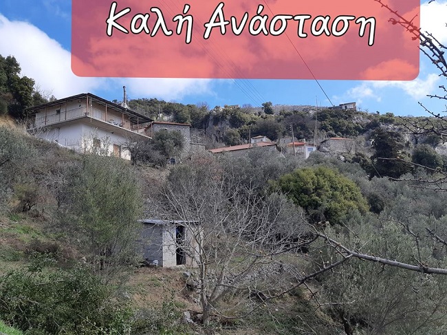 ΠΑΣΧΑ ΣΕΡ. 19-ΑΡΑΠ.