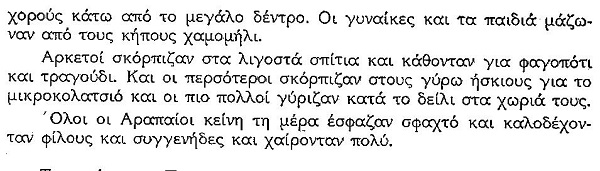 ΘΚΤ-ΜΑΗΣ2