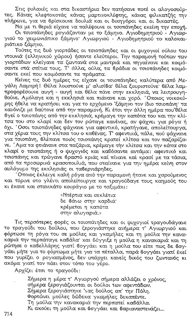 ΘΚΤ-ΤΣΟΠ-2