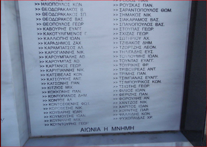 ΧΑΜ-9ΗΡΩΟ2