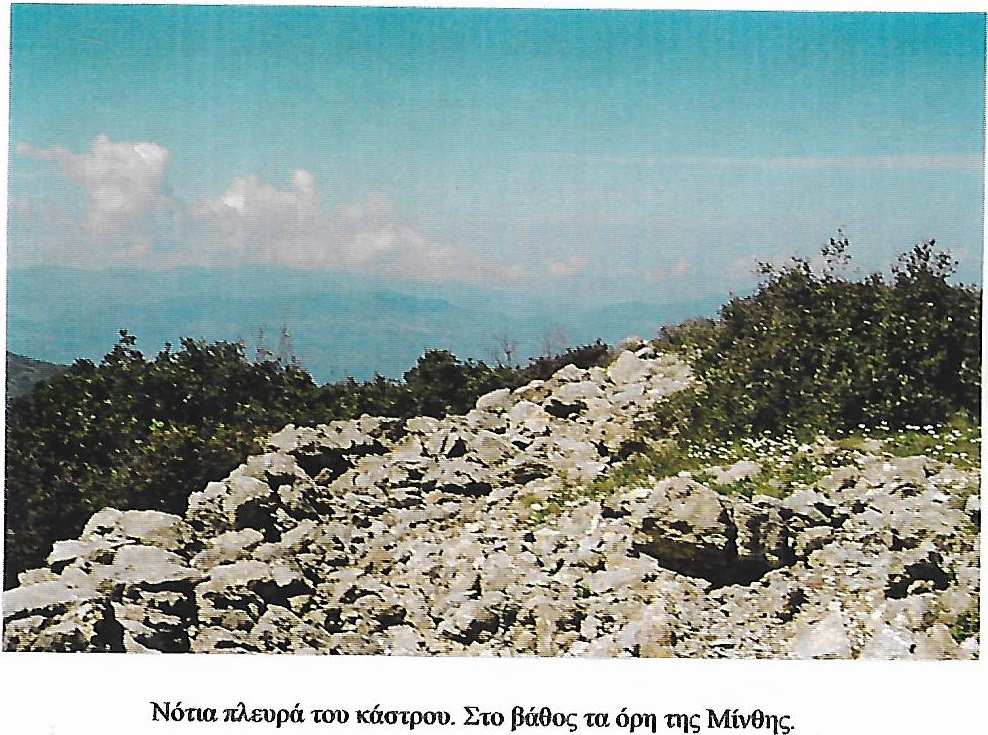 ΧΑΜ-ΠΑΛΑΙΟΚ-2