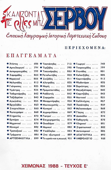 ΘΚΤ ΑΛΩΝ 0