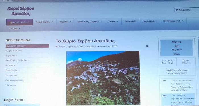 ΙΣΤΟΣΕΛΙΔΑ 1