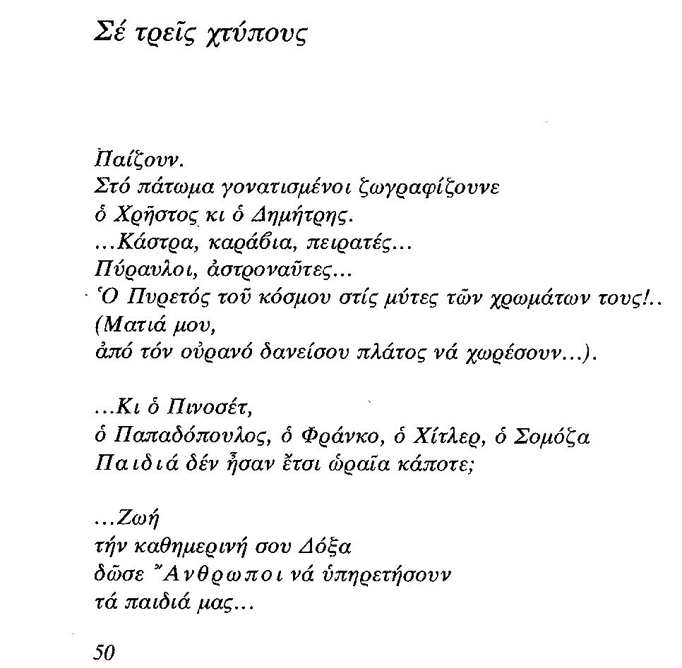 ΜΑΠ 9γ