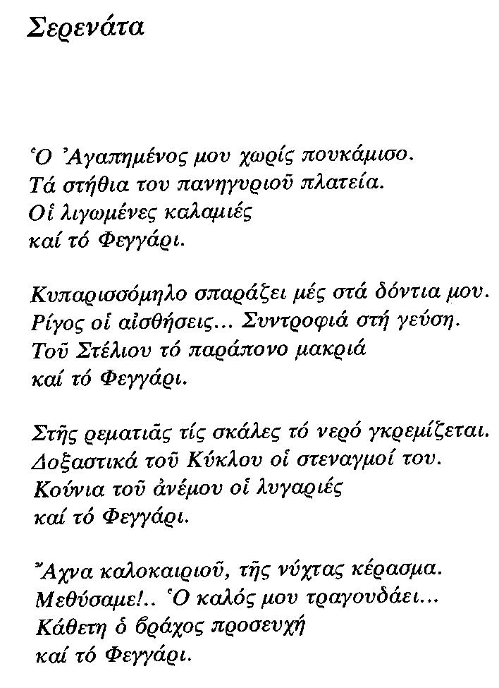 ΜΑΠ 9δ