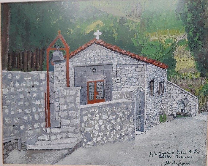 ΜΑΡΑΓΚΟΥ ΜΑΡΙΑ ΑΓΙΑ ΠΑΡΑΣΚΕΥΗ ΣΕΡΒΟΥ
