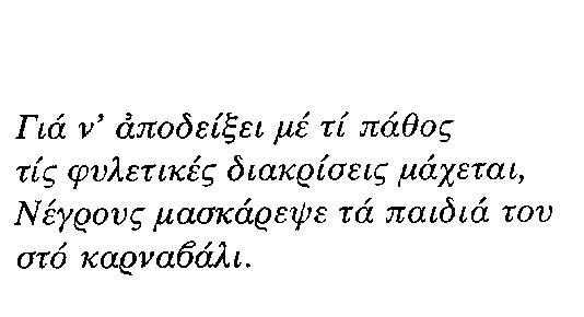 ΠΑΝ.ΜΑΡ.Α1ΠΡΑΞΗ