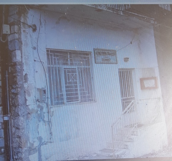 Σέρβου κοιν. γραφείο