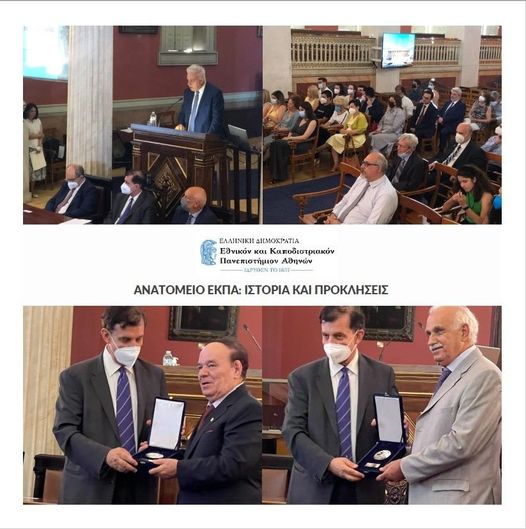 ΤΡΟΥΠΗΣ Γ.+Θ.