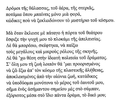 ΒΓΜ 2Β ΕΙΣΑΓ. ΕΞΕΤ.