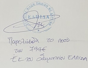 ΒΕΡΓΟΥ ΚΑΤΕΡΙΝΑ 