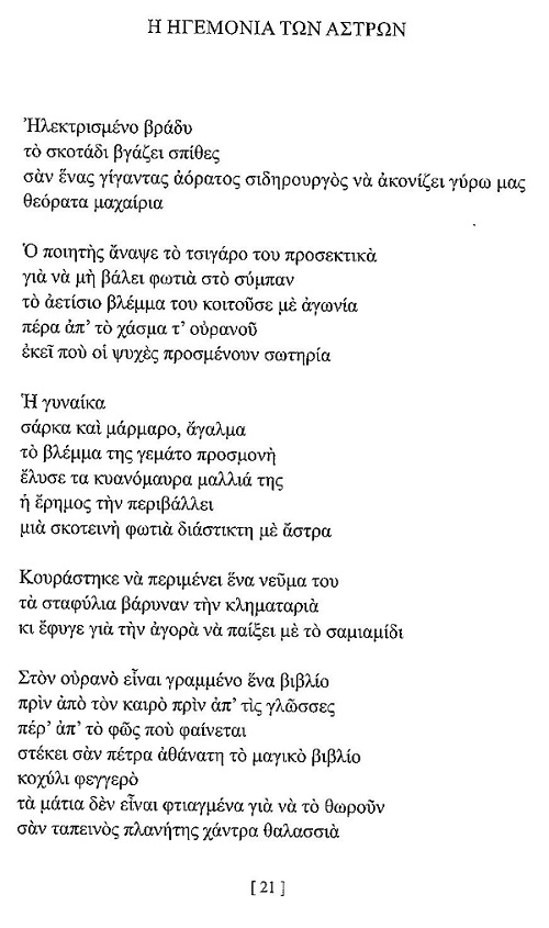 ΒΜ ΗΓΕΜΟΝ 1