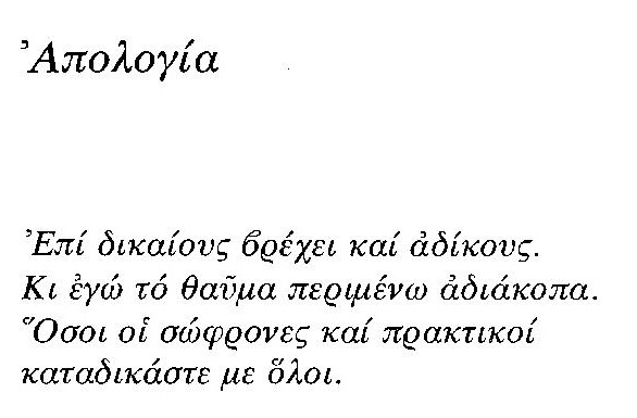 ΜΑΠ 2023 Α1