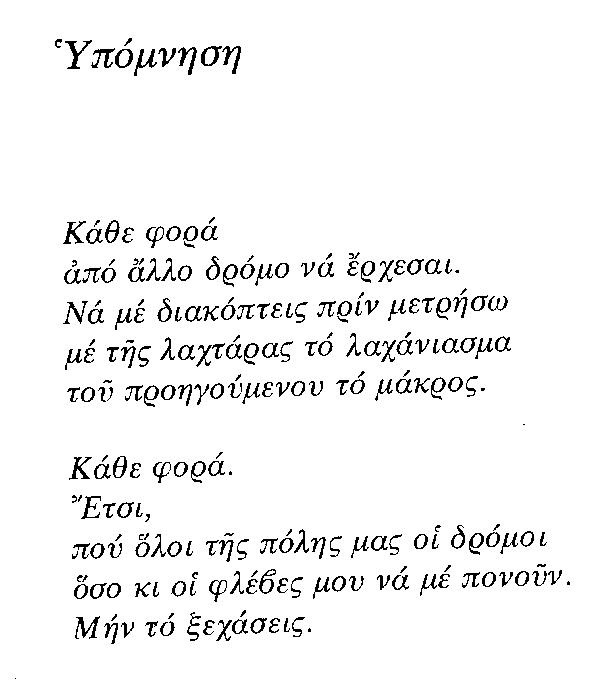 ΜΑΠ 2023 Α2