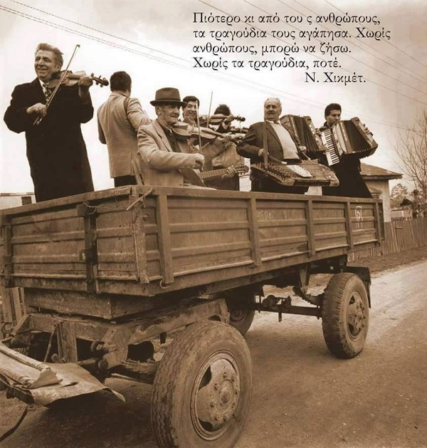 Παπαθωμ. α6 τραγουδιστές