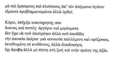 ΒΓΜ ΤΟΠ 2