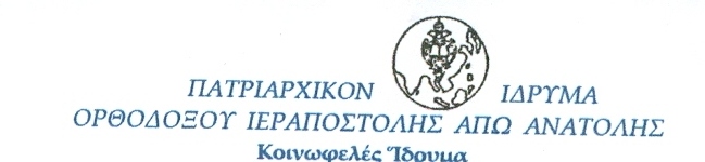 patriarxiko2