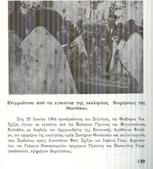 ΓΕΩΡΓΑΚΟΠΟΥΛΟΣ ΙΕΡΕΑΣ 001