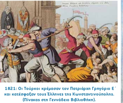 ΓΡΗΓΟΡ.Ε' ΧΑΤΖΗ     3ος 2021 (1) page-0002