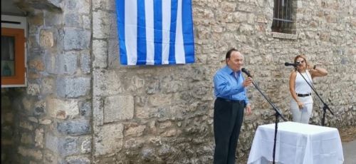 Ονοματοδοσία 6