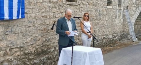 Ονοματοδοσία 7