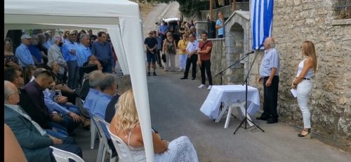 Ονοματοδοσία 8