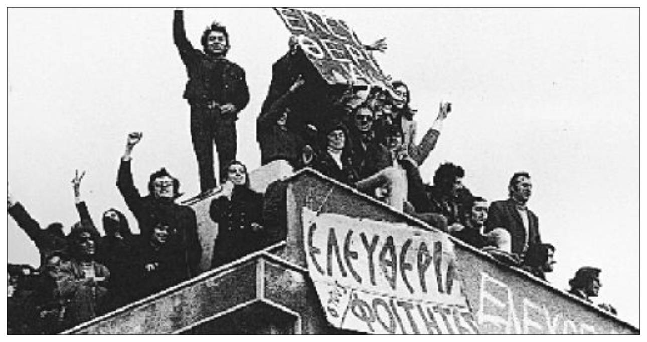 Πολυτεχνείο