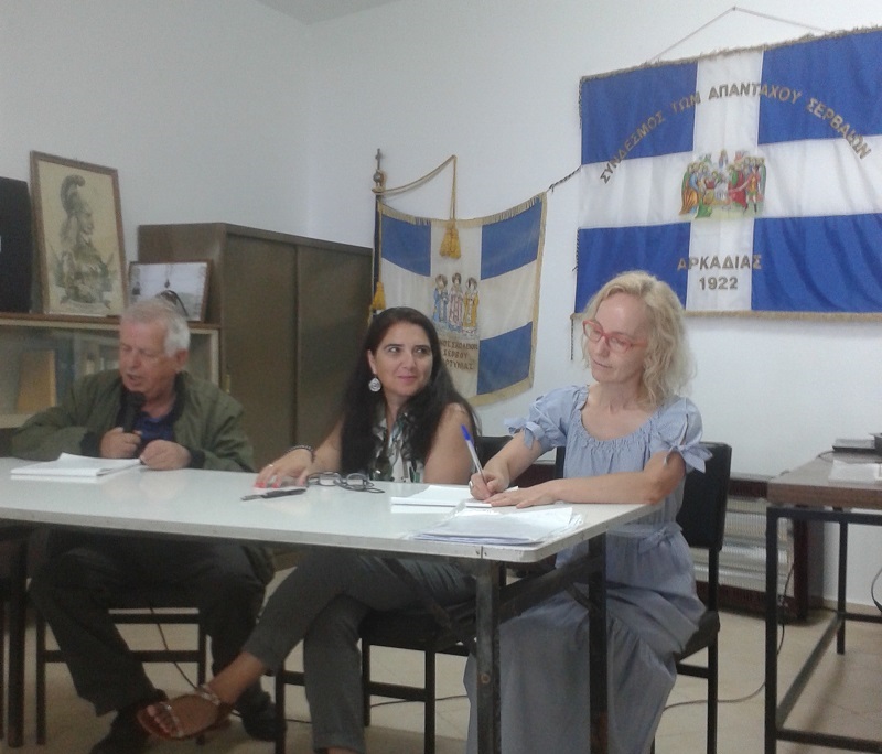 Προεδρείο ΓΣ  14.8.18
