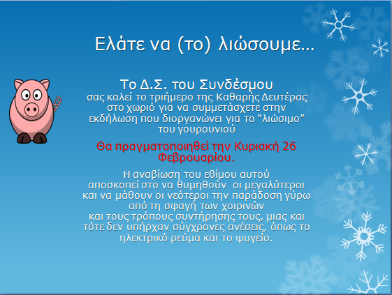 pr_2