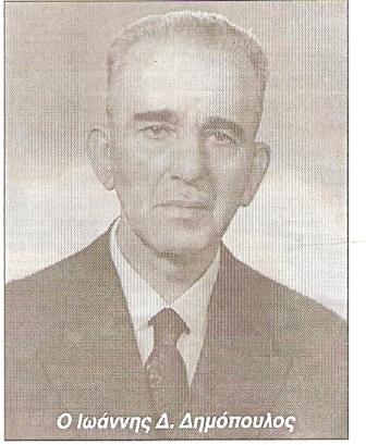 Dimopoulos1