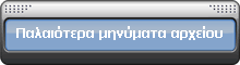 old_msges_a